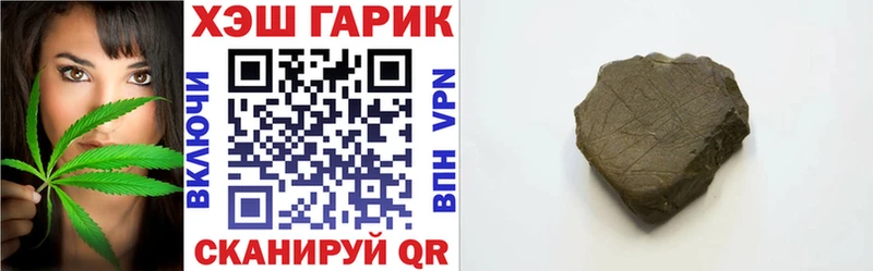 Где найти наркотики Пикалёво ГАШ  Марихуана  Кокаин  Мефедрон 