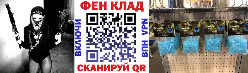 АМФЕТАМИН Розовый  Пикалёво 
