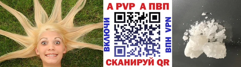 Alpha PVP VHQ  Пикалёво 