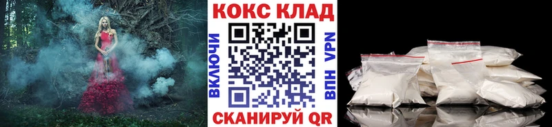 КОКАИН Колумбийский  Пикалёво 