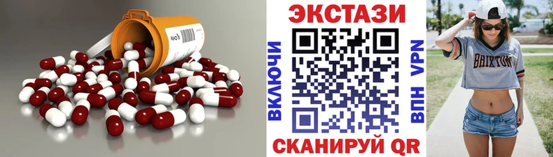 Экстази 280 MDMA  купить закладку  Пикалёво 