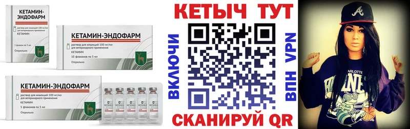 закладка  KRAKEN зеркало  Кетамин VHQ  Пикалёво 