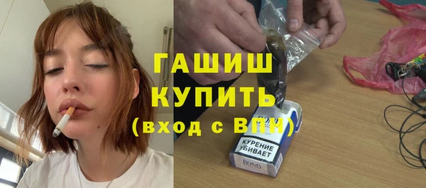 трава Михайловск