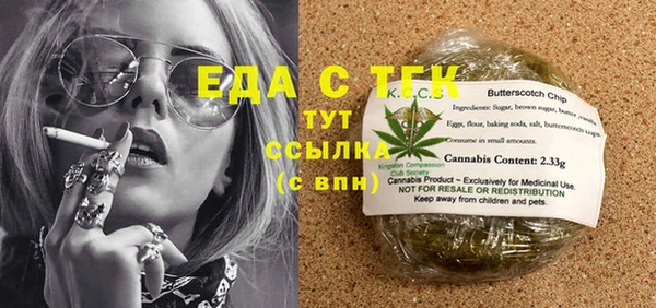 ПСИЛОЦИБИНОВЫЕ ГРИБЫ Алзамай