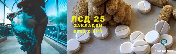 шишки Навашино