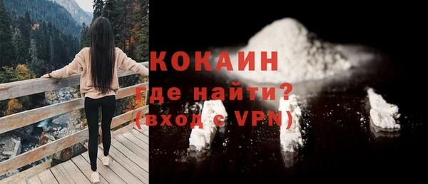 ALPHA-PVP Михайлов
