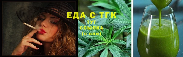 шишки Навашино