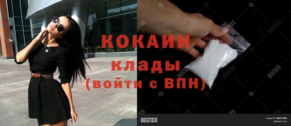 COCAINE Алексин