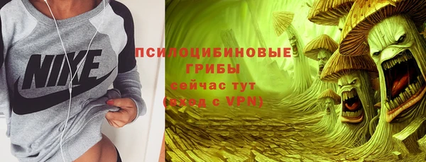 прущие крисы Наволоки