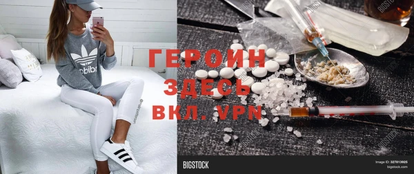 COCAINE Алексин