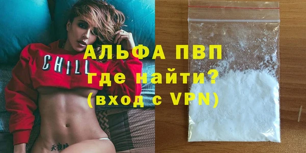 шишки Навашино