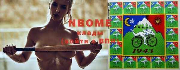 шишки Навашино