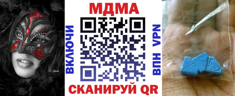 где купить   Пикалёво  MDMA Molly 