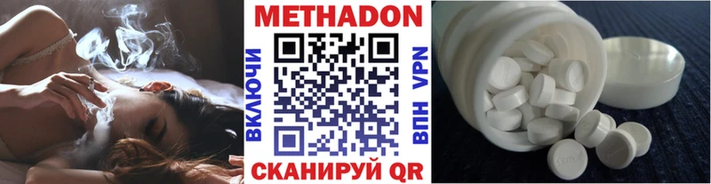 дарнет шоп  Пикалёво  Метадон methadone 