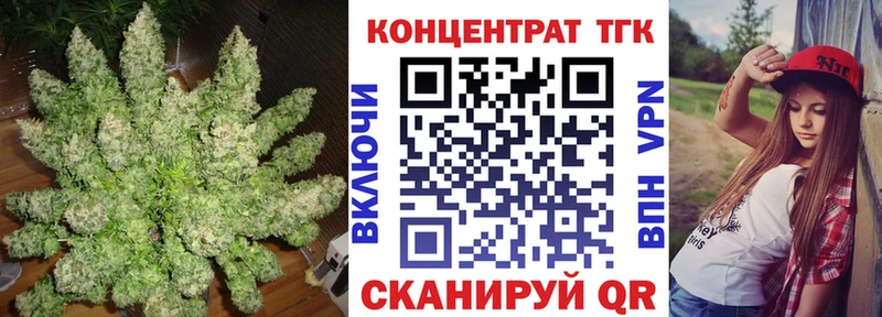 наркошоп  Пикалёво  ТГК вейп 